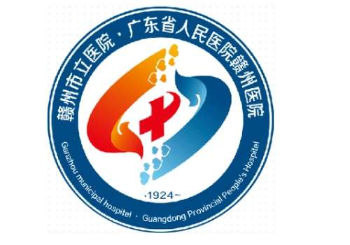 赣州市立医院6.jpg