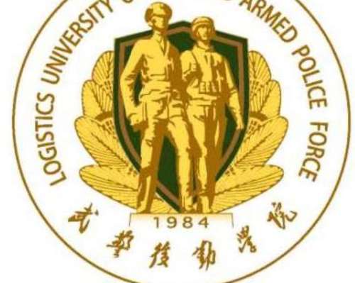 武警后勤学院附属医院.jpg