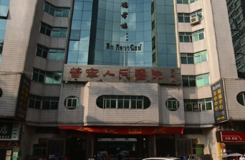 vx截图_20250818163519.png