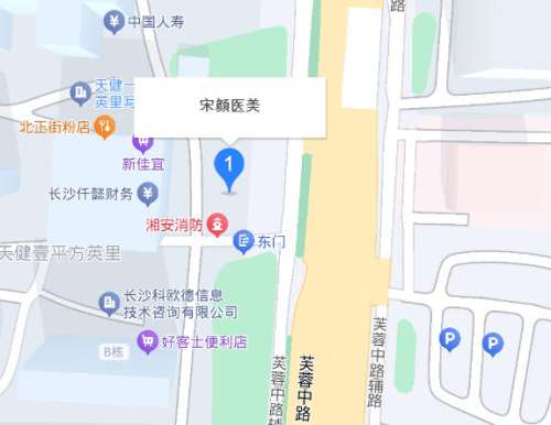 长沙宋颜医疗美容地址.jpg