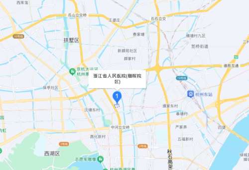 浙江人民医院地址.jpg