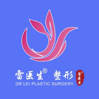 扬州雷医生整形外科门诊部.jpg