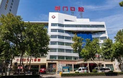 荆门口腔医院.jpg