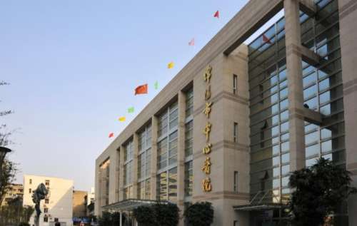 绵阳中心医院hg.jpg