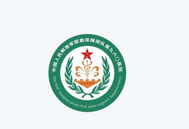 解放军第960医院.jpg 解放军第960医院.jpg