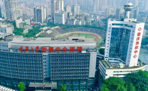 重庆市急救医疗中心.jpg