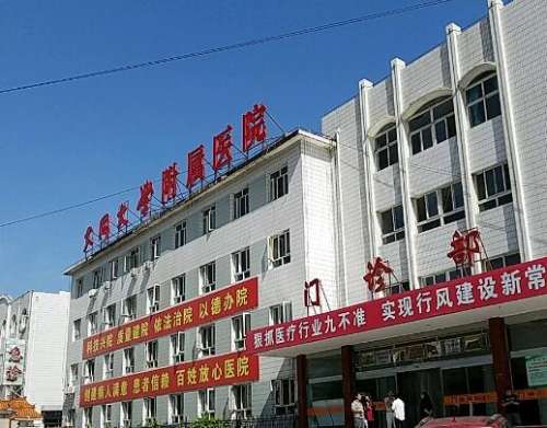 大同大学附属医院.jpg