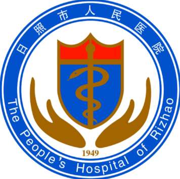 日照市人民医院.jpg