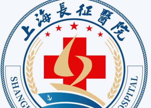 上海长征医院22.jpg