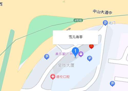 广州雪儿海蒂门诊部地址.jpg