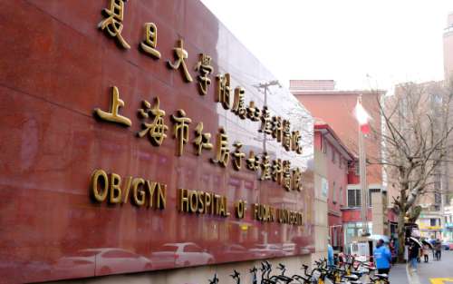 红房子医院.jpg