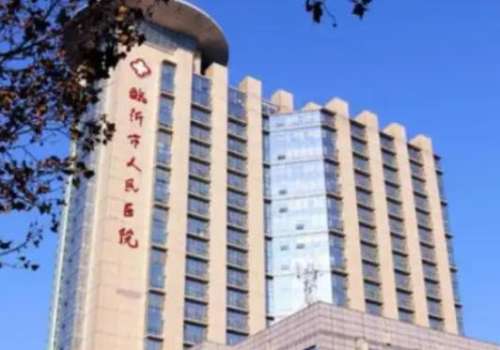 临沂市人民医院3.jpg