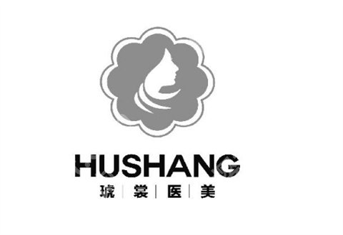 上海琥裳医疗整形医院地址在哪?医院+医生简介,可查看
