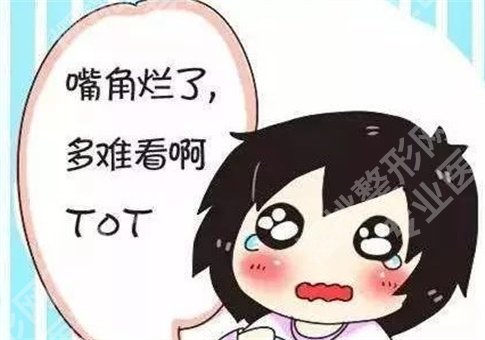 上火嘴唇起泡怎么办怎么快速消除?什么原因导致,整理多方面知识点