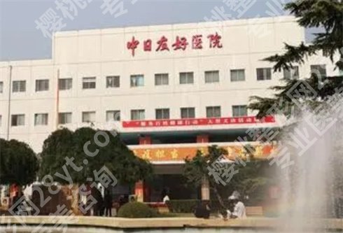北京便宜又好的牙科有哪些?人气高且经济实惠的医院推荐