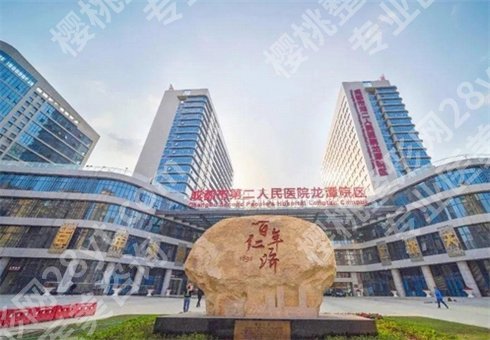 成都近视眼修复手术医院排名榜单！科学调节追求视力