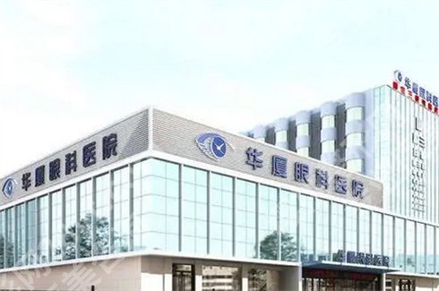 成都近视眼修复手术医院排名榜单！科学调节追求视力
