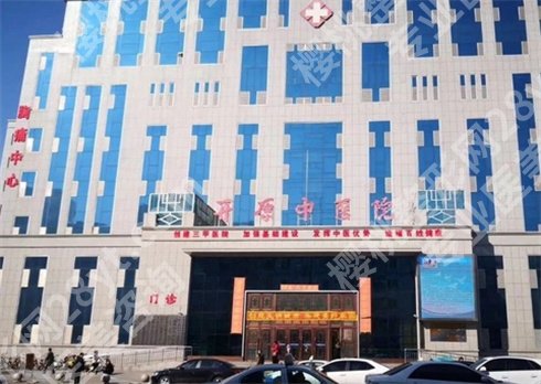 开原哪家牙科好又便宜点?开原市口腔医院排名靠前