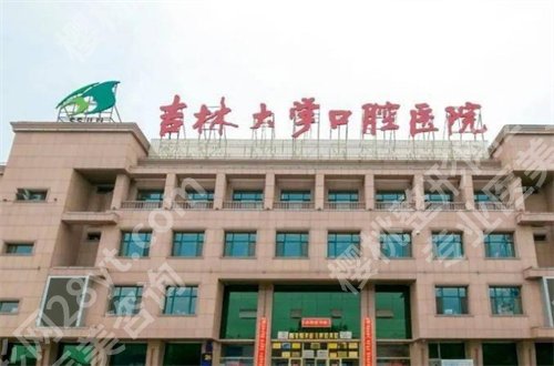 长春牙科哪家好又便宜?长春市口腔医院正式PK拜尔口腔