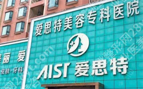 珠海牙科哪里便宜又好?珠海六和、珠海爱思特等口腔医院上线