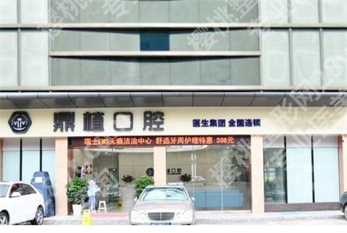 珠海牙科哪里便宜又好?珠海六和、珠海爱思特等口腔医院上线