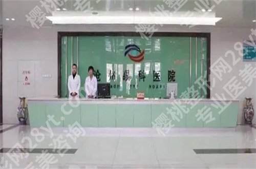 沧州眼科医院和沧州中心医院眼科哪个好?一番对比可直观的了解
