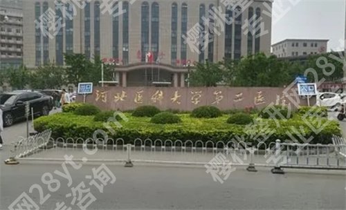 石家庄牙科哪里好又便宜?河北医科大学口腔医院上榜了,预览简介