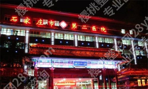 石家庄牙科哪里好又便宜?河北医科大学口腔医院上榜了,预览简介