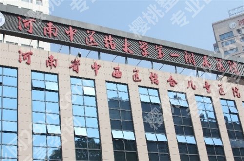 河南中医第一附属医院整形科怎么样?热门案例,术后变化直观表现