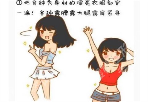 唐山苏亚美联臣和煤医哪个好?详细对比,包含点评