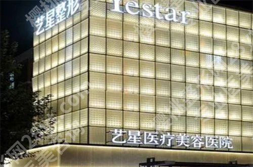 杭州艺星做鼻子好的医生是哪位?3位大咖等你看