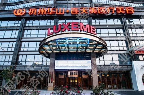 杭州双眼皮修复哪里好?多家医院已经正式上榜了