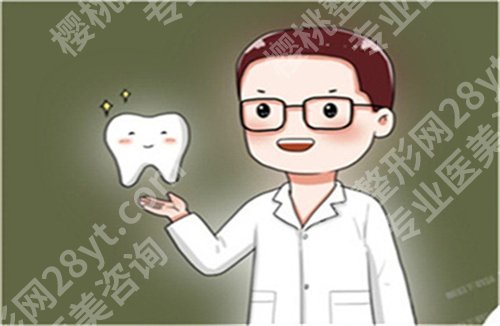 北京霄云口腔门诊部怎么样?价格明细,人气医生介绍
