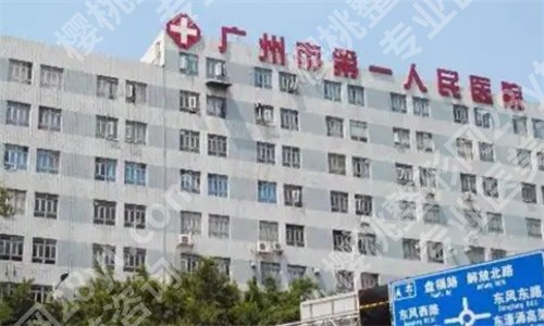 广州人民医院口腔科怎样?基本信息,一站式掌握