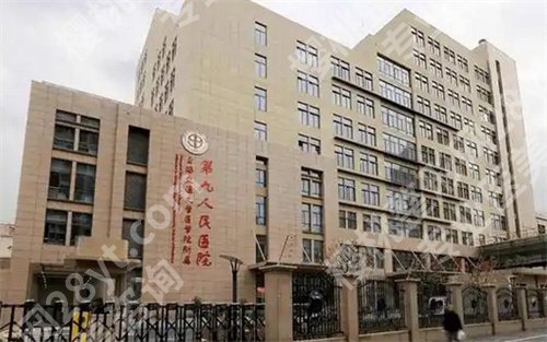 上海九院祛斑挂什么科?看医院科室介绍