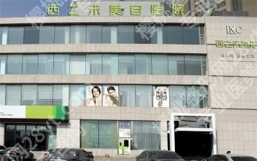 长春轮廓固定医院排名一览！入围了医院技术靠谱
