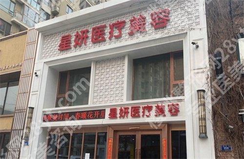 大连轮廓固定医院排名榜单分享！人气好评医院上榜