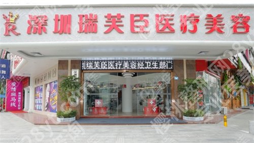 深圳幼态脸哪个医院做的好?入围医院技术好
