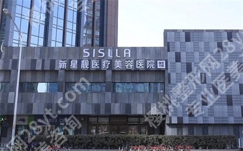 北京幼态脸打造是打针吗?医院榜单推荐