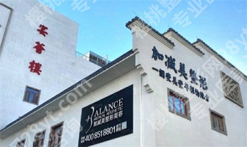 北京幼态脸打造是打针吗?医院榜单推荐