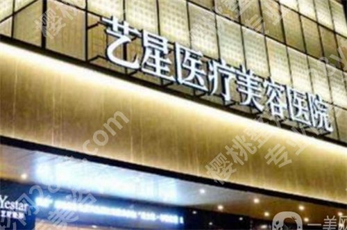 北京幼态脸打造医院有哪些?丽合、三仁等医院上榜了
