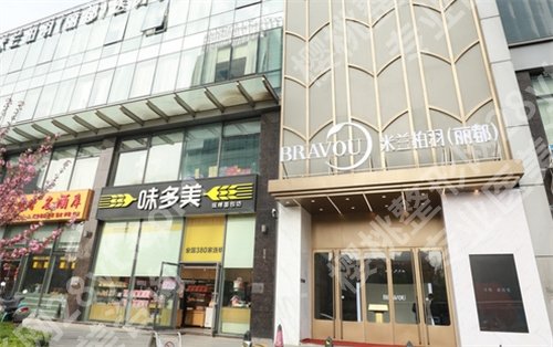 北京幼态脸打造医院有哪些?丽合、三仁等医院上榜了