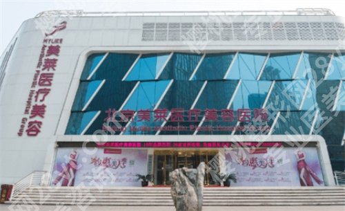 北京幼态脸医院排名榜单公布！联合丽格、画美等入围
