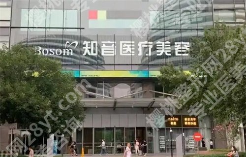 北京幼态脸医院排名榜单公布！联合丽格、画美等入围
