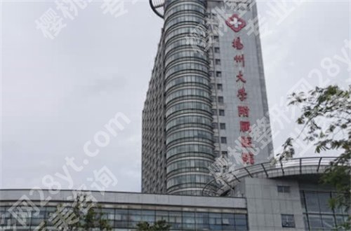 扬州轮廓固定医院排名，一起探讨哪家实力良好？