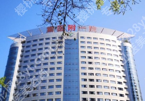 重庆筋膜悬吊医院排名更新！大坪医院、金山医院、重医大附一院上榜