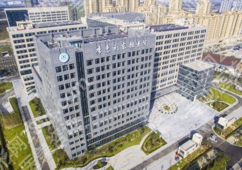2025宁波去眼袋公立医院有哪些？李惠利医院、第六医院、中医院都在榜上！