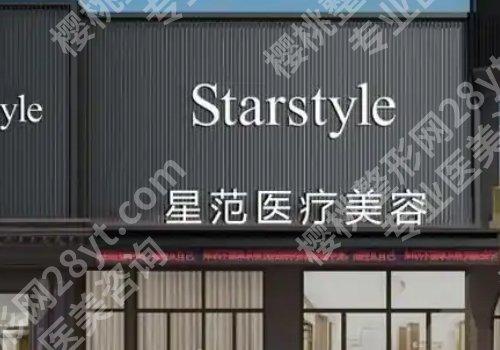 宁波整容去哪家好?华美、宁波一院、卓美通通上榜