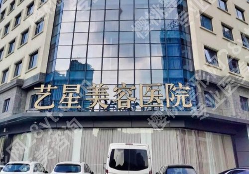 2025宁波美容整形医院排行榜更新!宁波六院、薇琳、艺星时代等很给力!