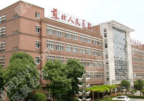 扬州医美哪家好?苏北人民医院、扬州大学附属医院、市中心医院等院分享